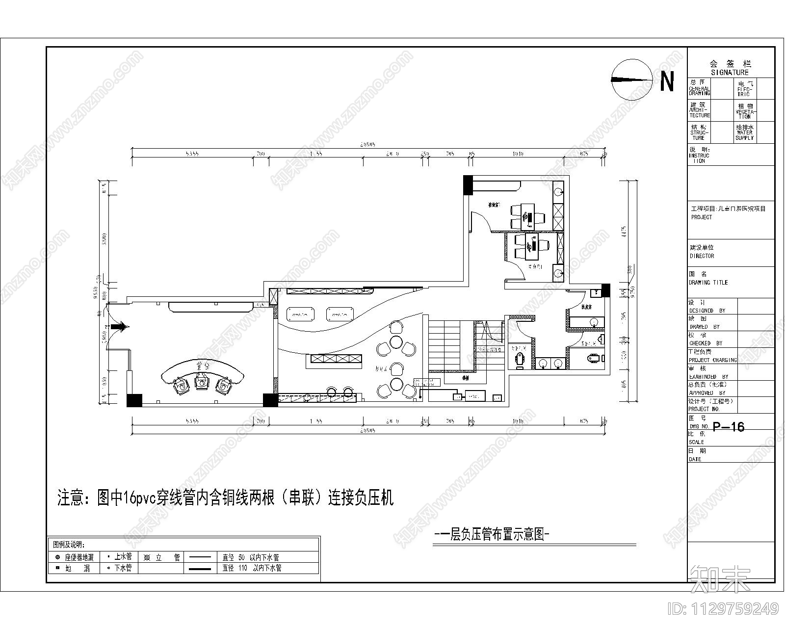 海洋主题儿童口腔医院效果图cad施工图下载【ID:1129759249】