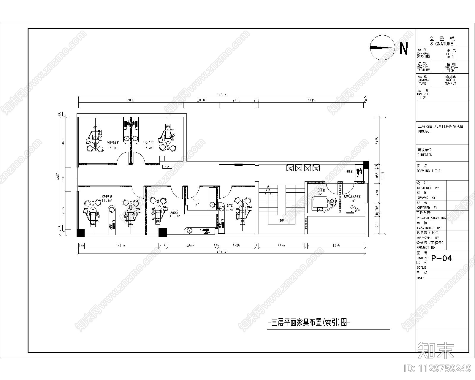 海洋主题儿童口腔医院效果图cad施工图下载【ID:1129759249】