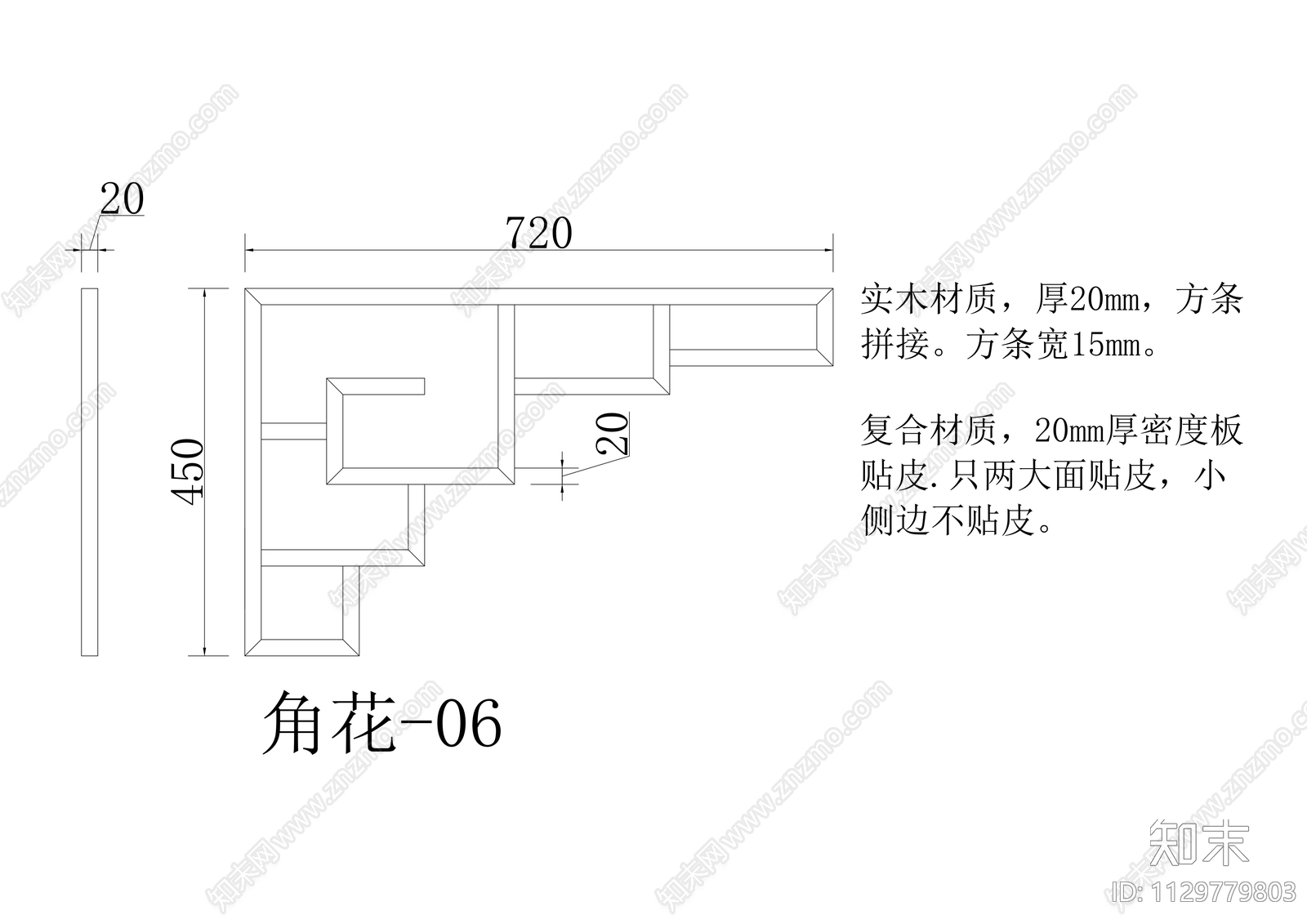 新中式花格垭口花格角花cad施工图下载【ID:1129779803】