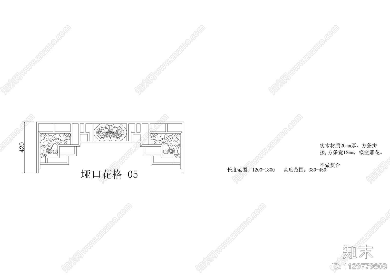 新中式花格垭口花格角花cad施工图下载【ID:1129779803】