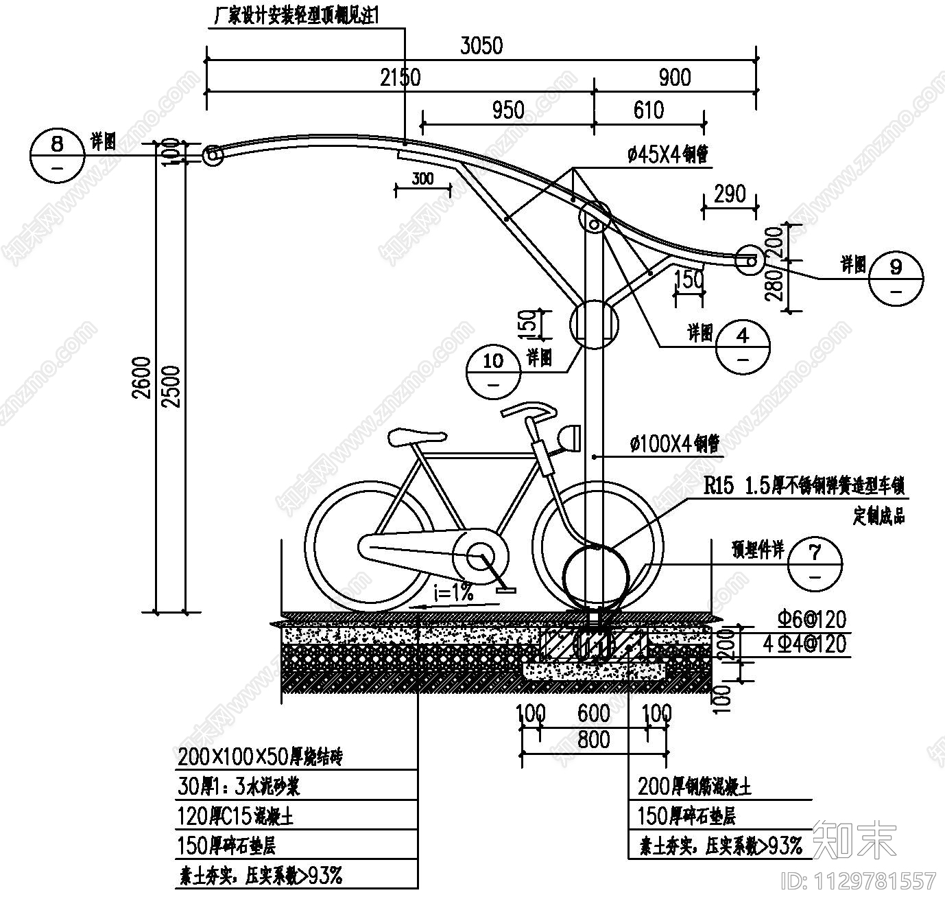 自行车棚详图cad施工图下载【ID:1129781557】