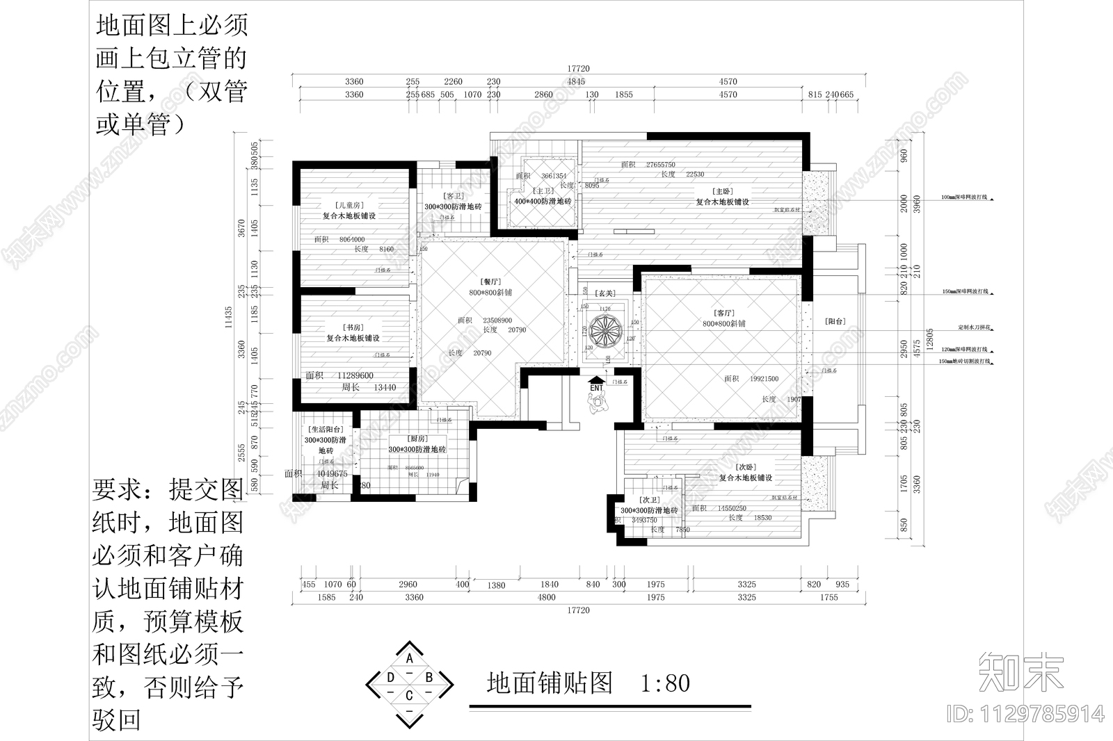 家装室内cad施工图下载【ID:1129785914】