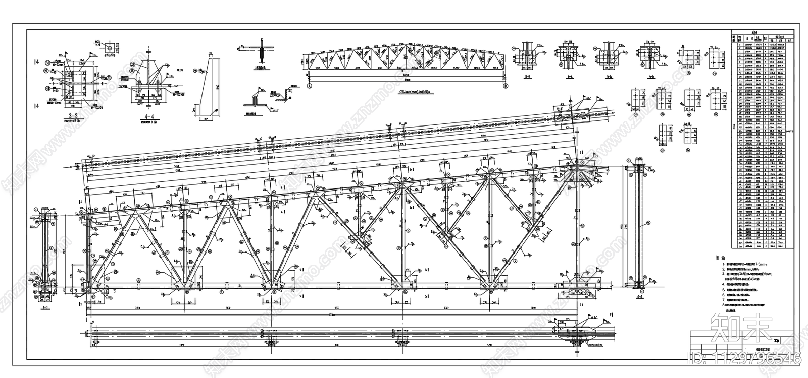 34米跨梯形钢屋架厂房屋面结构施工图下载【ID:1129796546】