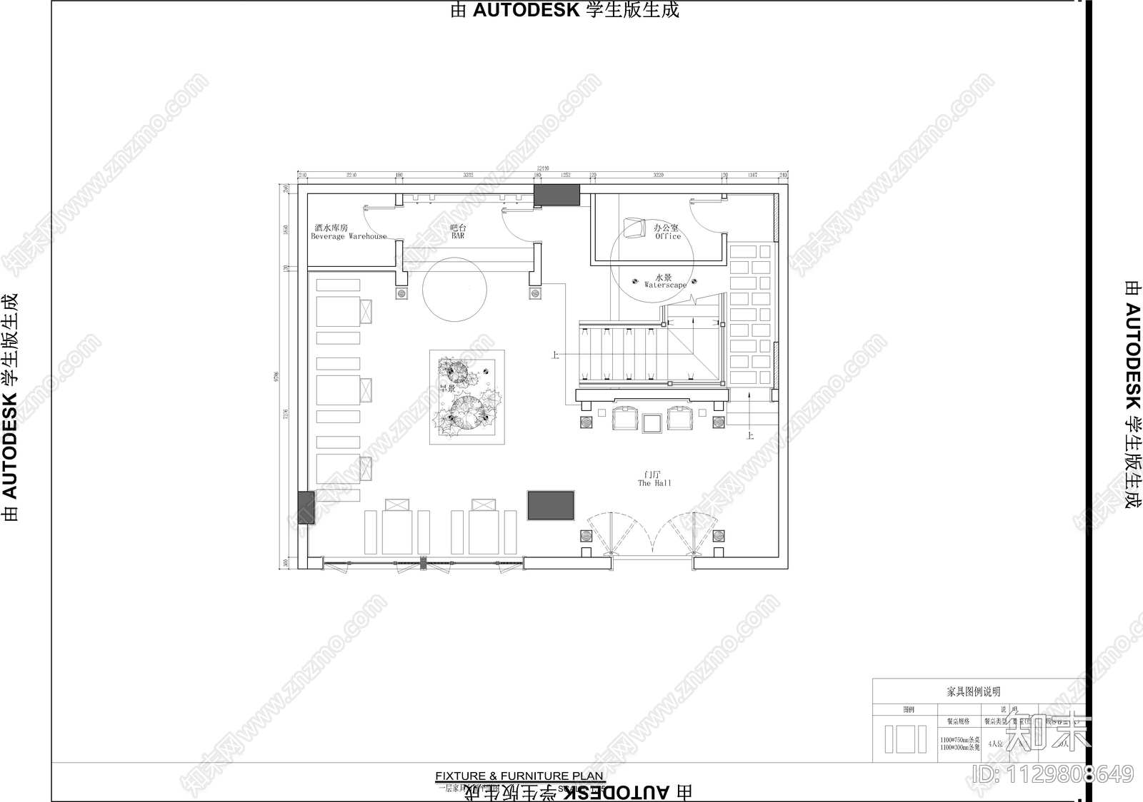 火锅店室内cad施工图下载【ID:1129808649】