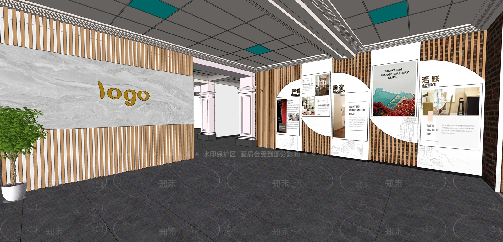 现代企业公司大堂SU模型下载【ID:1141386427】