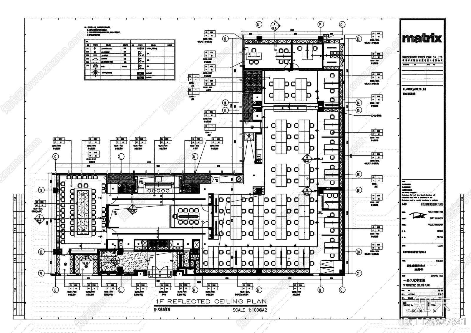 办公空间官方摄影全套cad施工图下载【ID:1129827341】