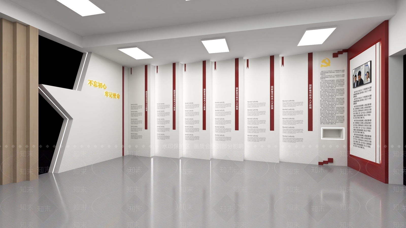 现代党建展厅SU模型下载【ID:1129842797】