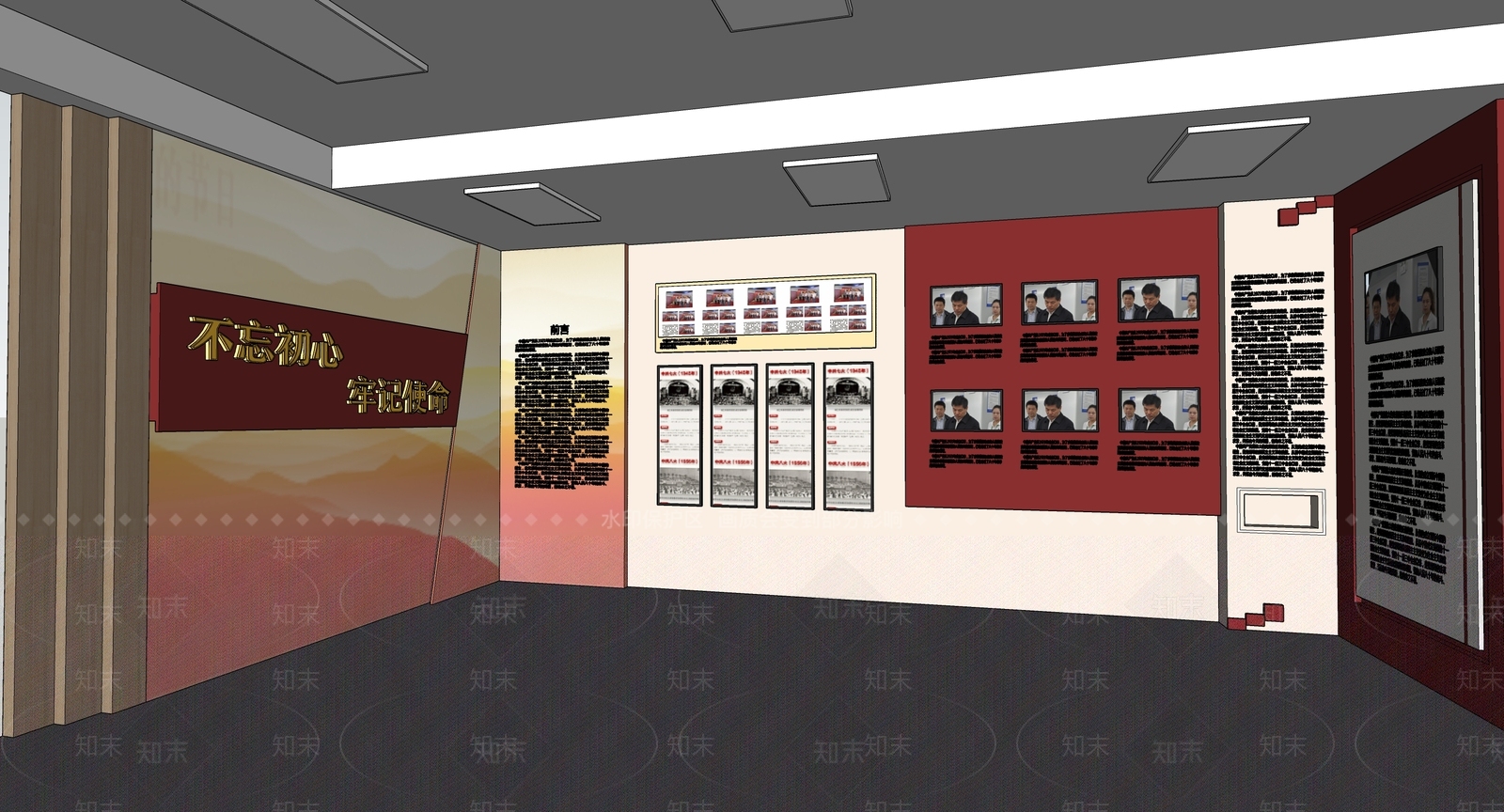 现代党建展厅SU模型下载【ID:1129842797】