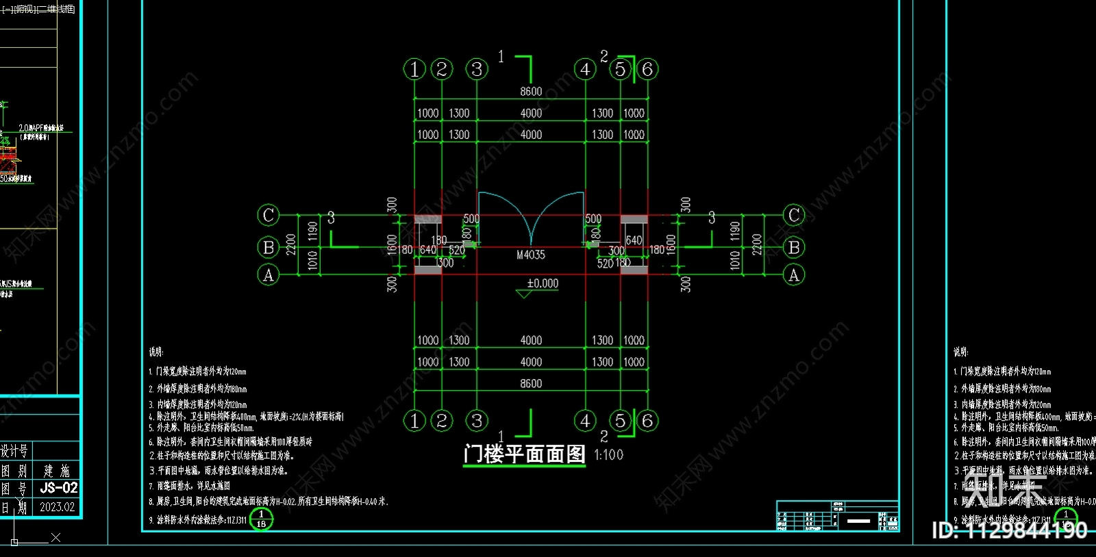 新中式门楼效果图cad施工图下载【ID:1129844190】