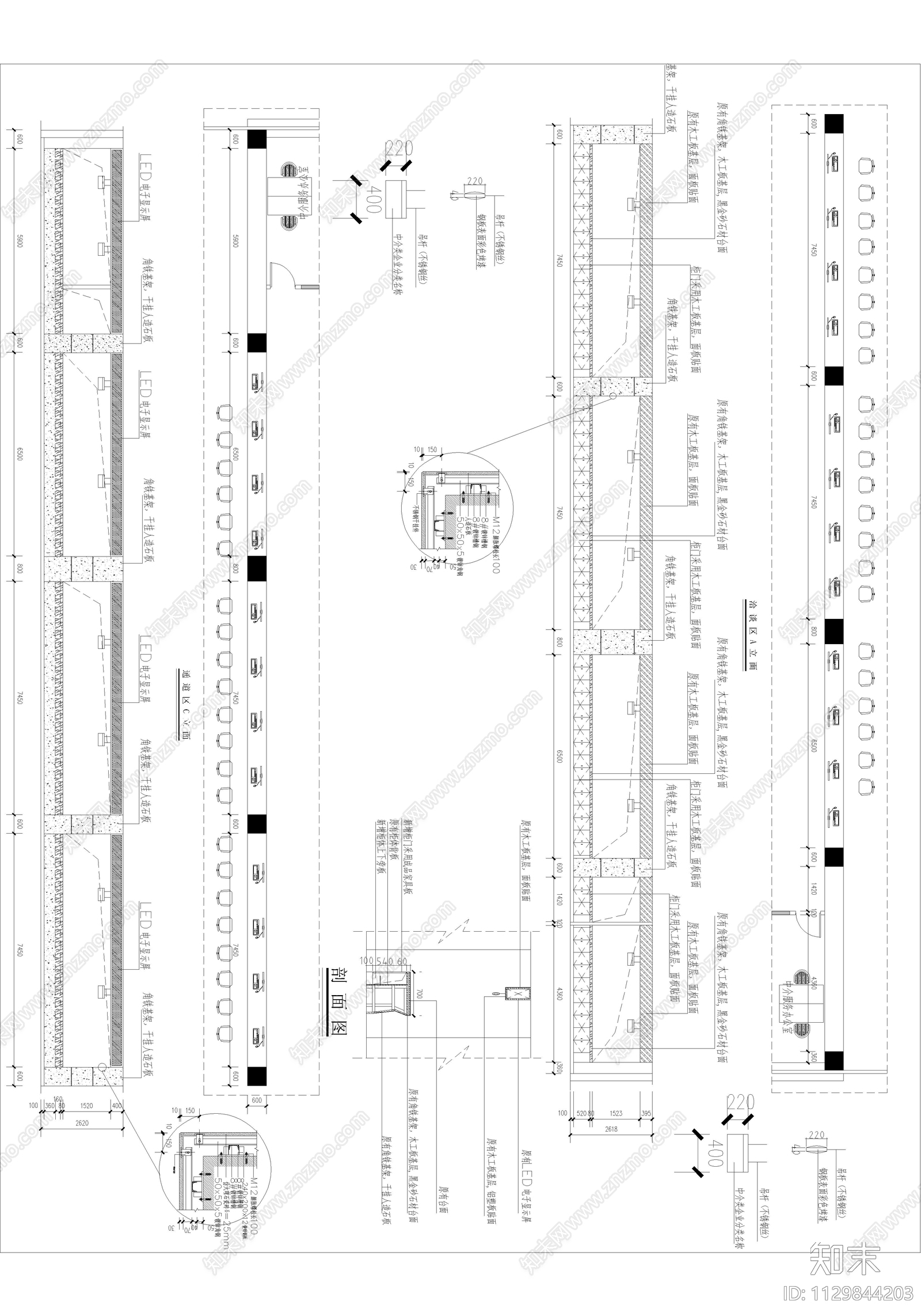 行政服务办事大厅室内cad施工图下载【ID:1129844203】