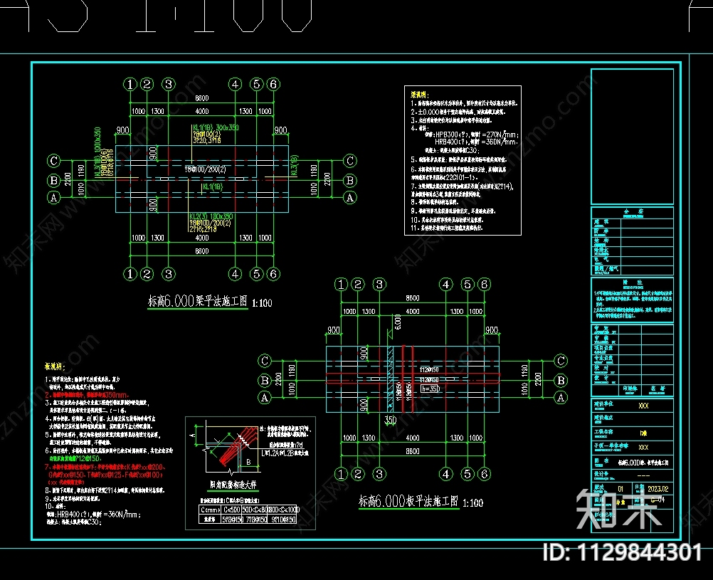 现代混凝土结构门楼cad施工图下载【ID:1129844301】