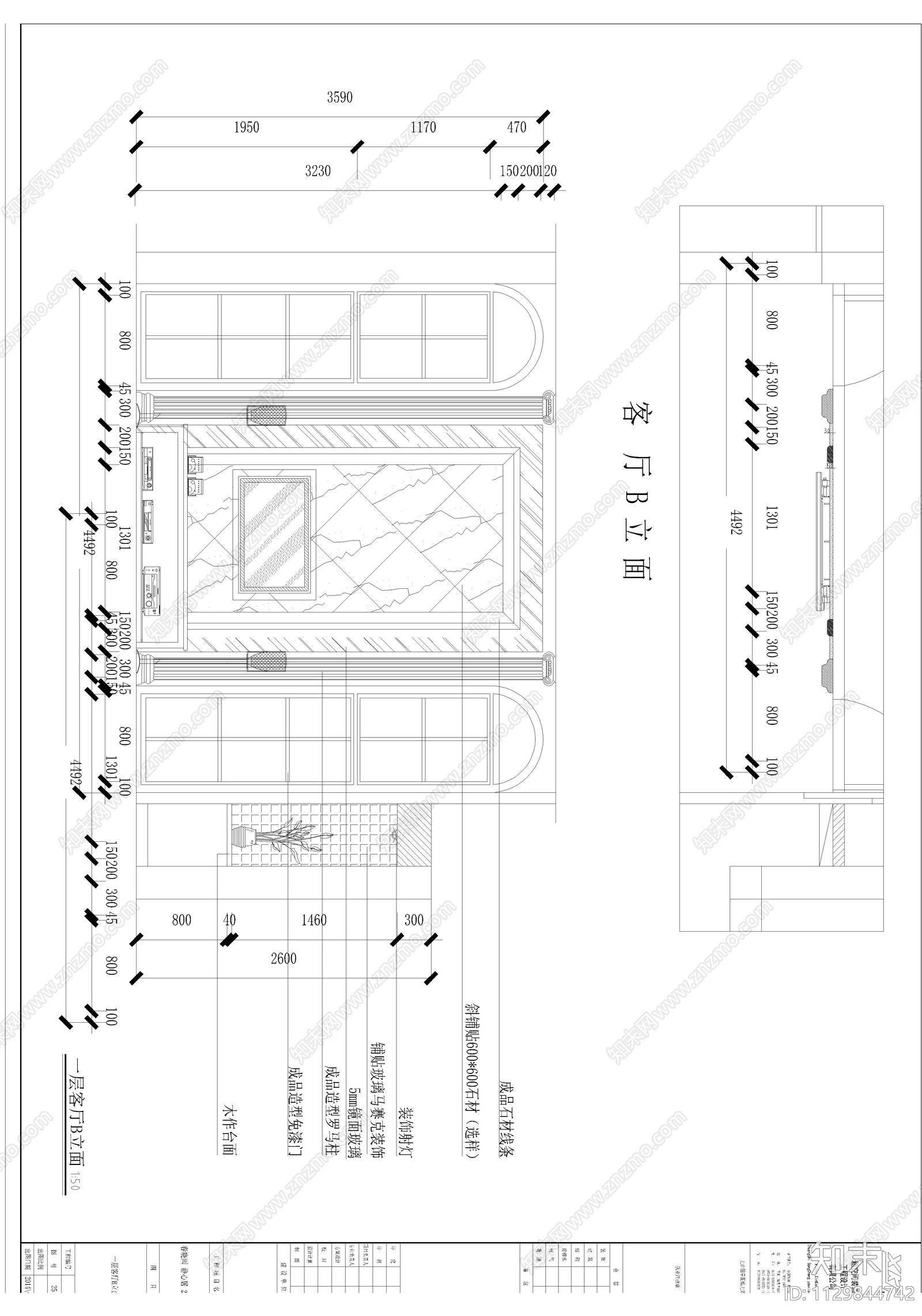 300平春晓园静心居别墅室内cad施工图下载【ID:1129844742】