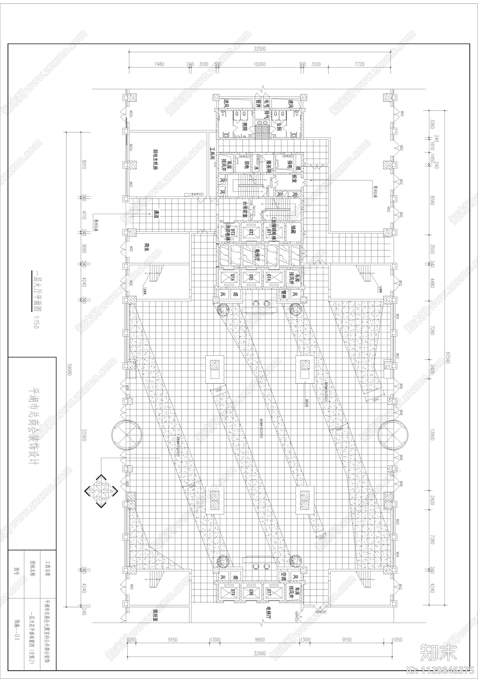 平湖市总商会大厅装饰设计cad施工图下载【ID:1129846375】