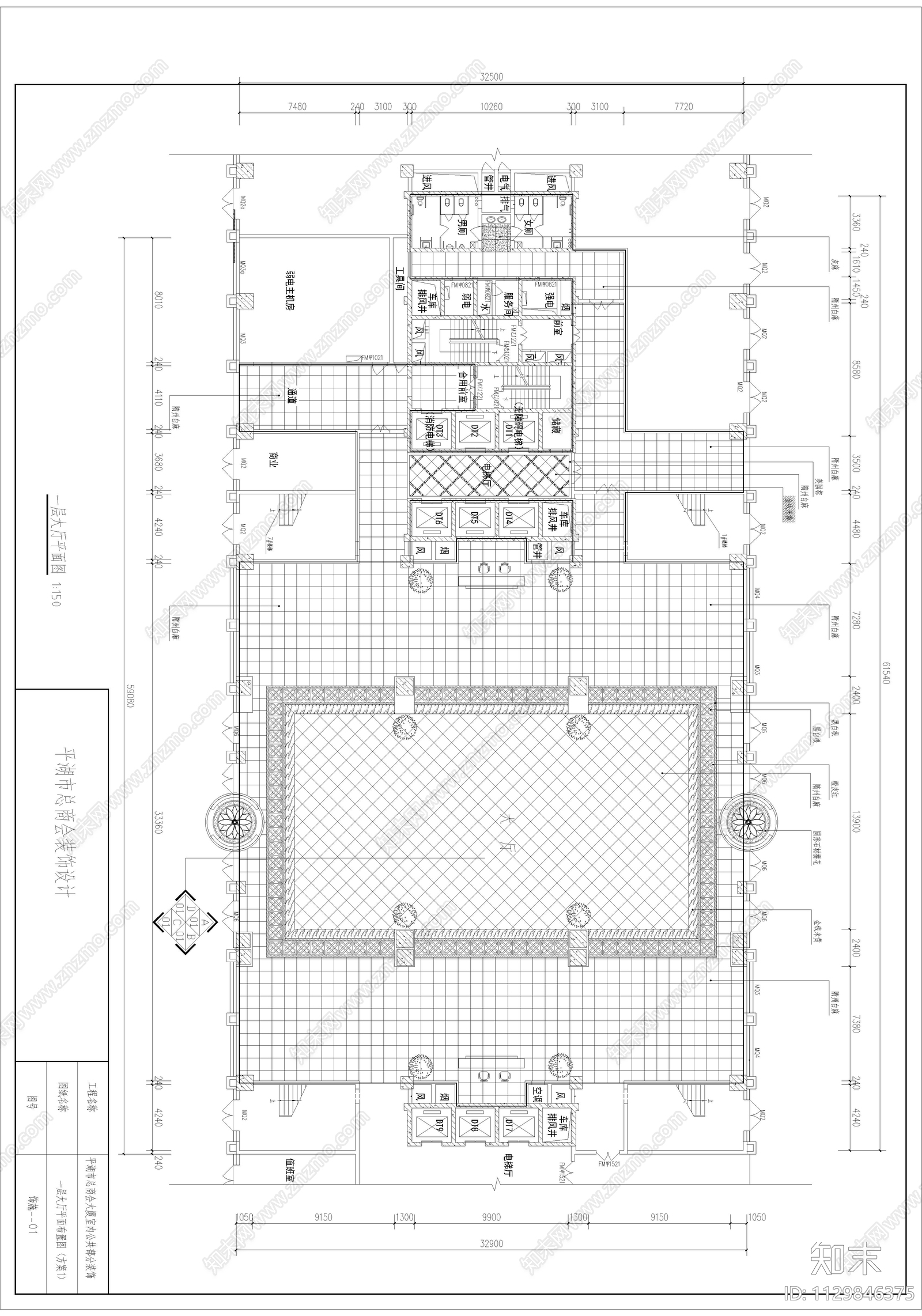 平湖市总商会大厅装饰设计cad施工图下载【ID:1129846375】