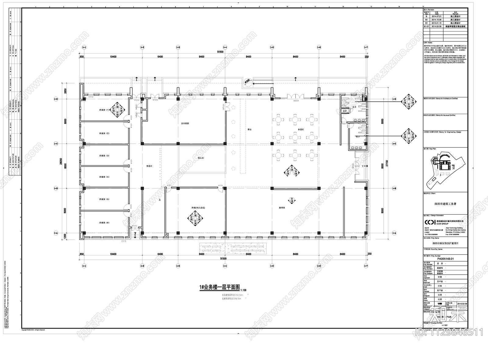 某殡仪馆各专业全套CAD图纸施工图下载【ID:1129846511】