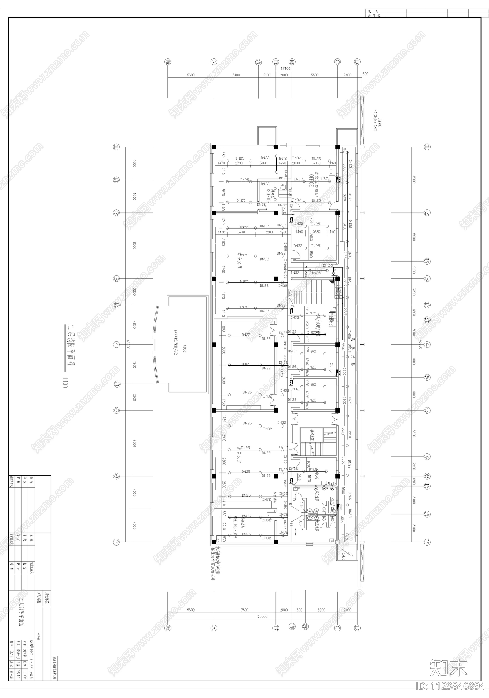 消防水全套cad施工图下载【ID:1129846894】