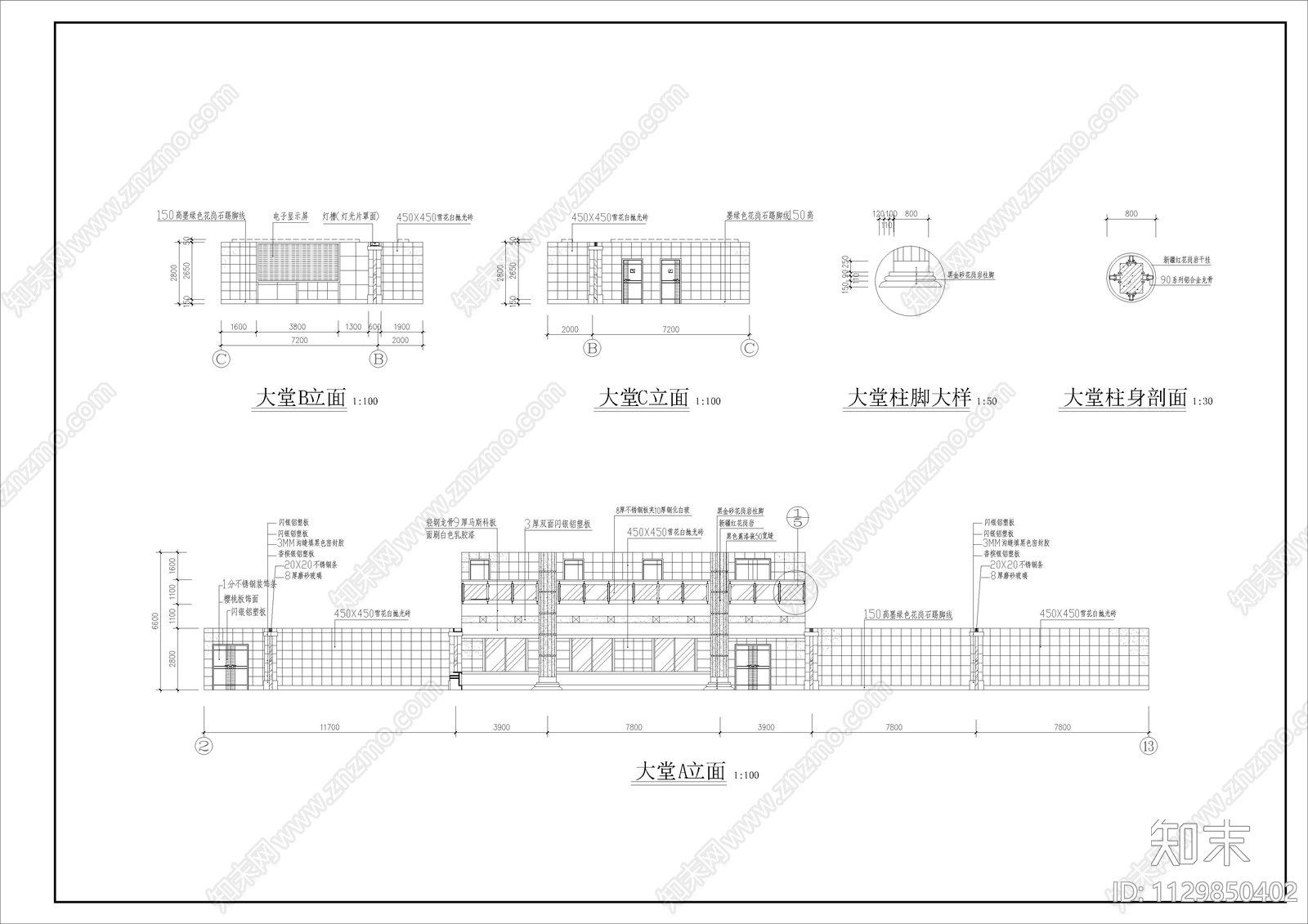 八层社保局全套cad施工图下载【ID:1129850402】