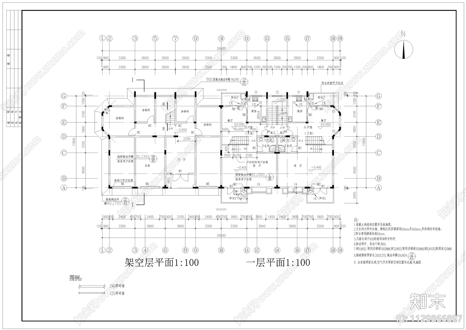小型公寓全套建筑施工图下载【ID:1129866897】
