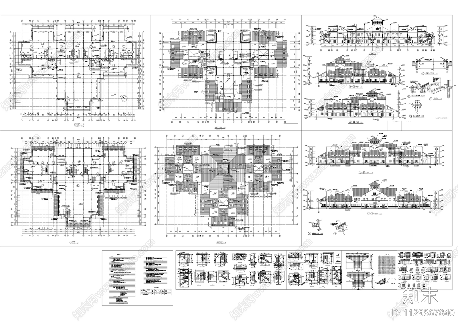 办公别墅全套建筑cad施工图下载【ID:1129867840】