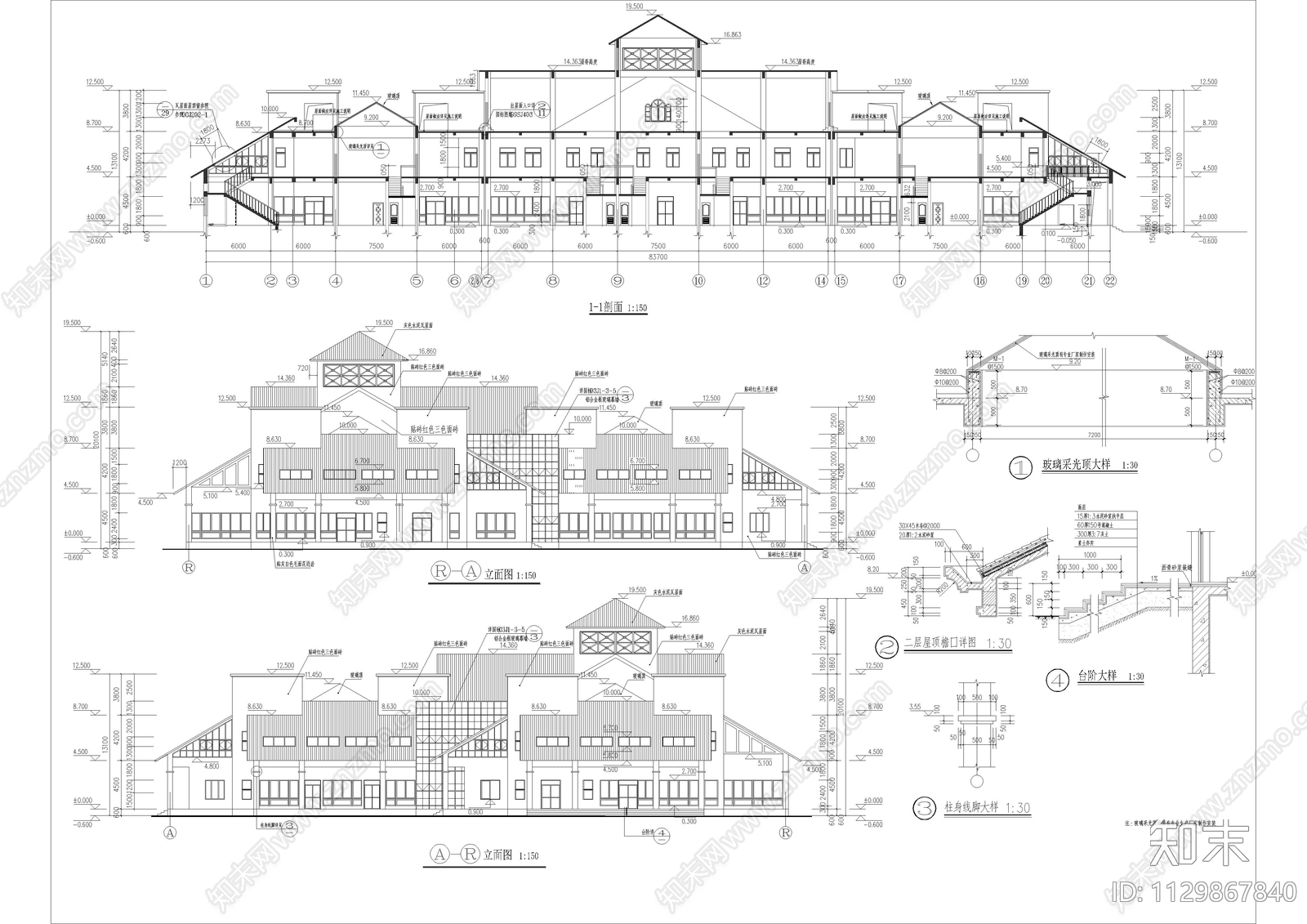 办公别墅全套建筑cad施工图下载【ID:1129867840】