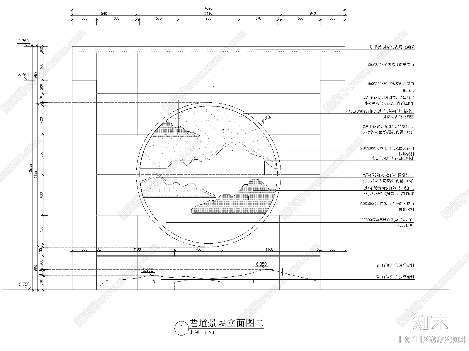 新中式对景景墙cad施工图下载【ID:1129872004】