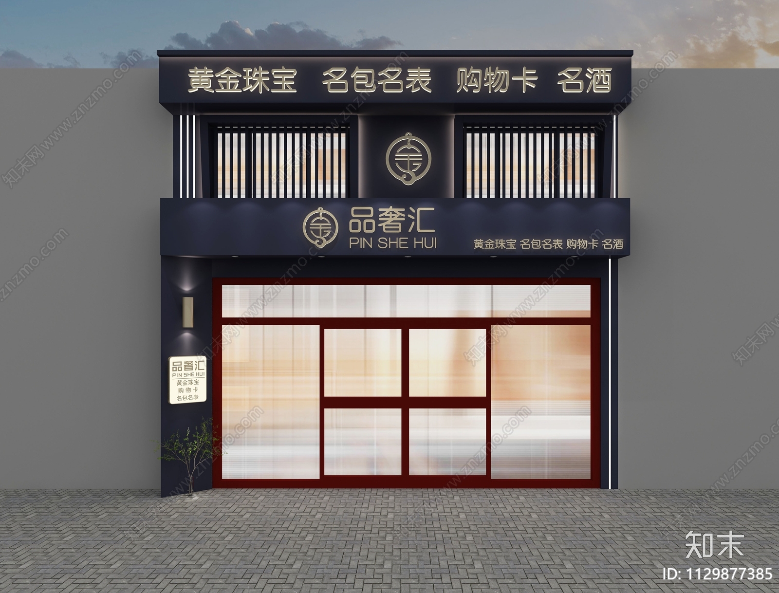 现代珠宝店门头门面3D模型下载【ID:1129877385】