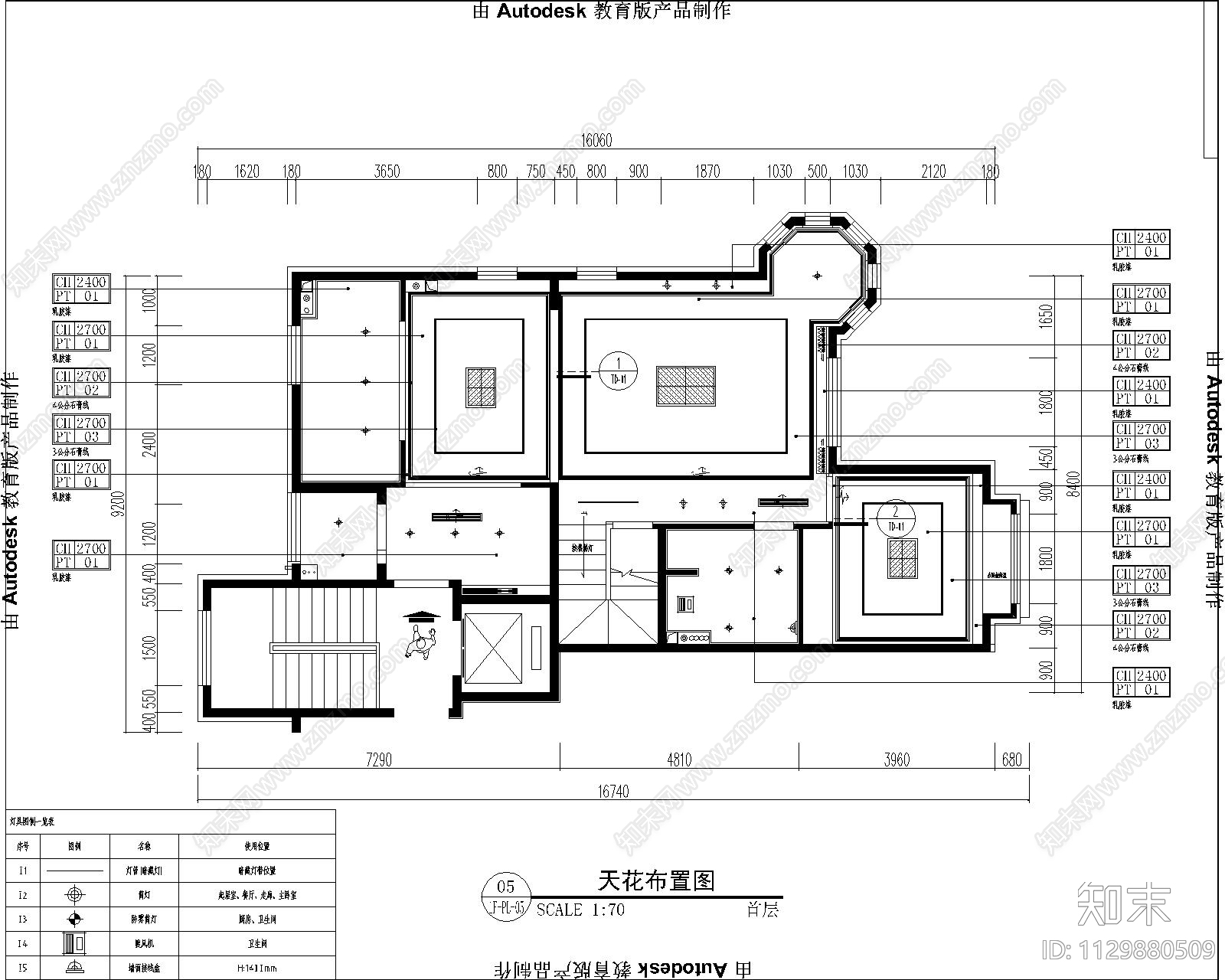 别墅室内装修cad施工图下载【ID:1129880509】