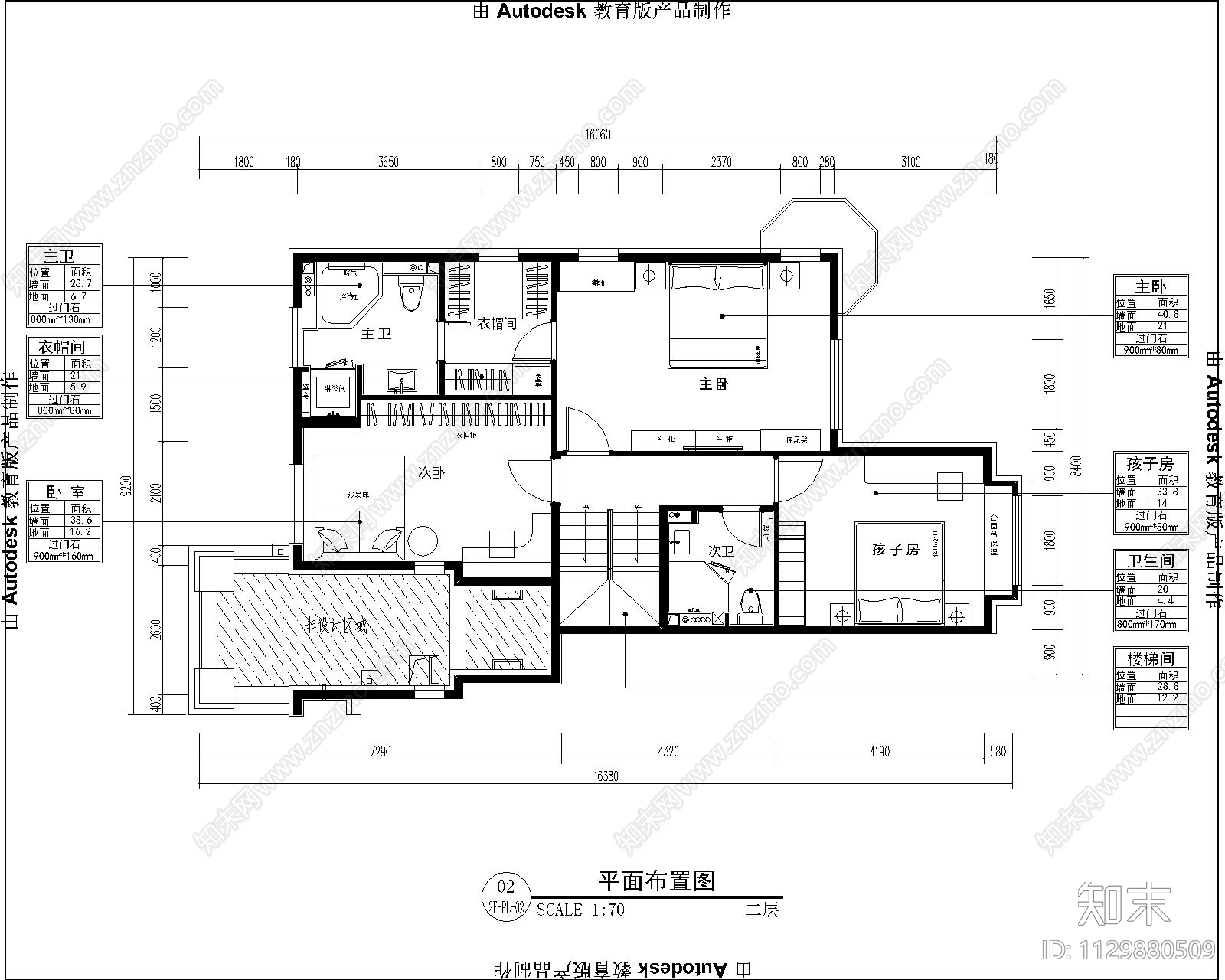 别墅室内装修cad施工图下载【ID:1129880509】