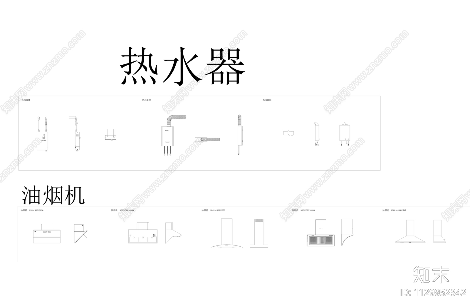 现代简约厨房电器cad施工图下载【ID:1129952342】