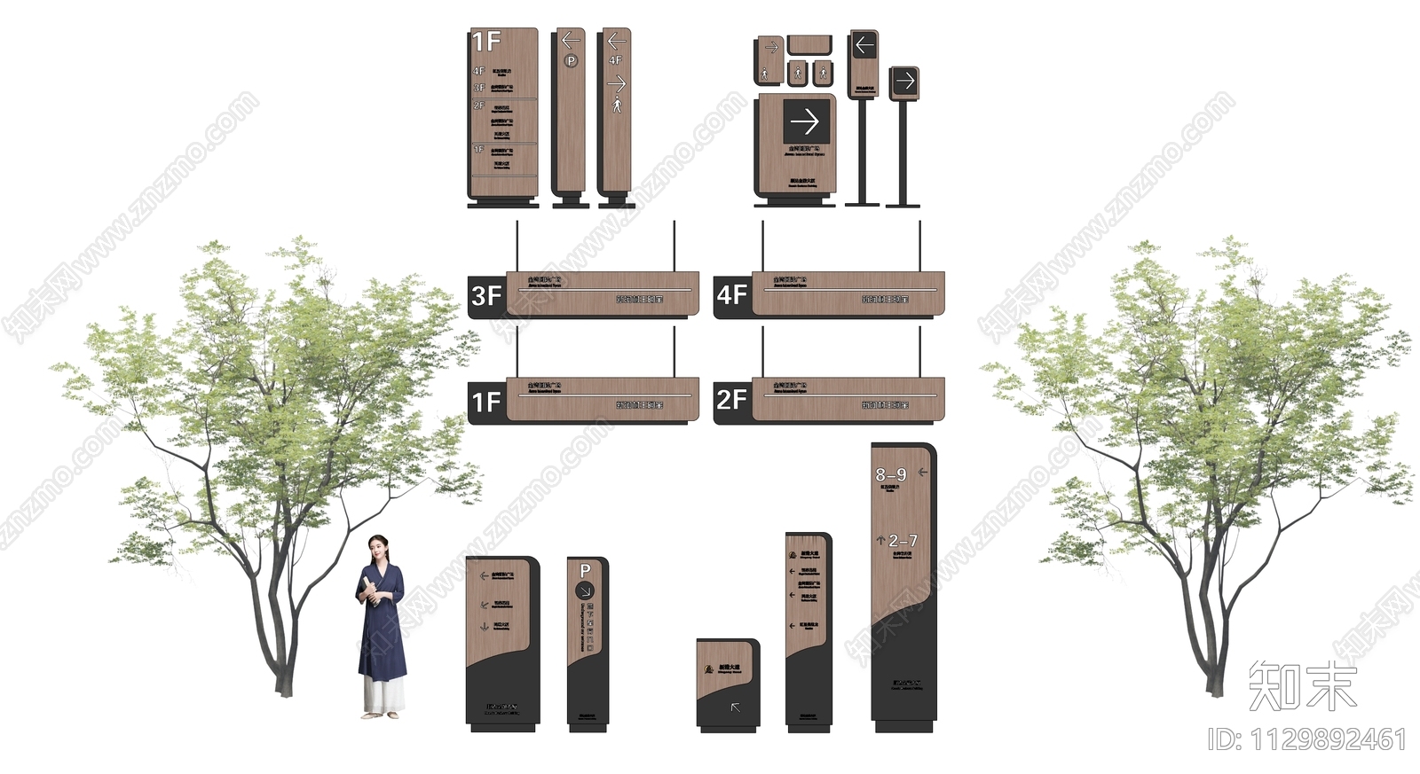 现代商业商场指示牌SU模型下载【ID:1129892461】