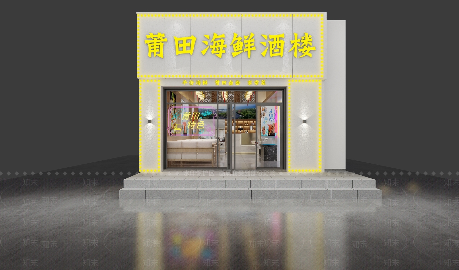 新中式海鲜店3D模型下载【ID:1129896737】