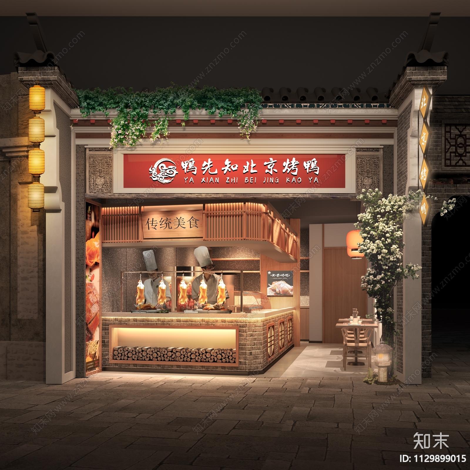 中式快餐店SU模型下载【ID:1129899015】