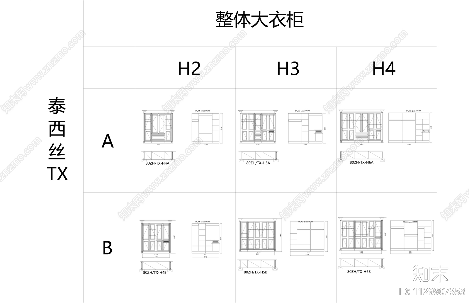 整体大衣柜平面立面施工图下载【ID:1129907353】