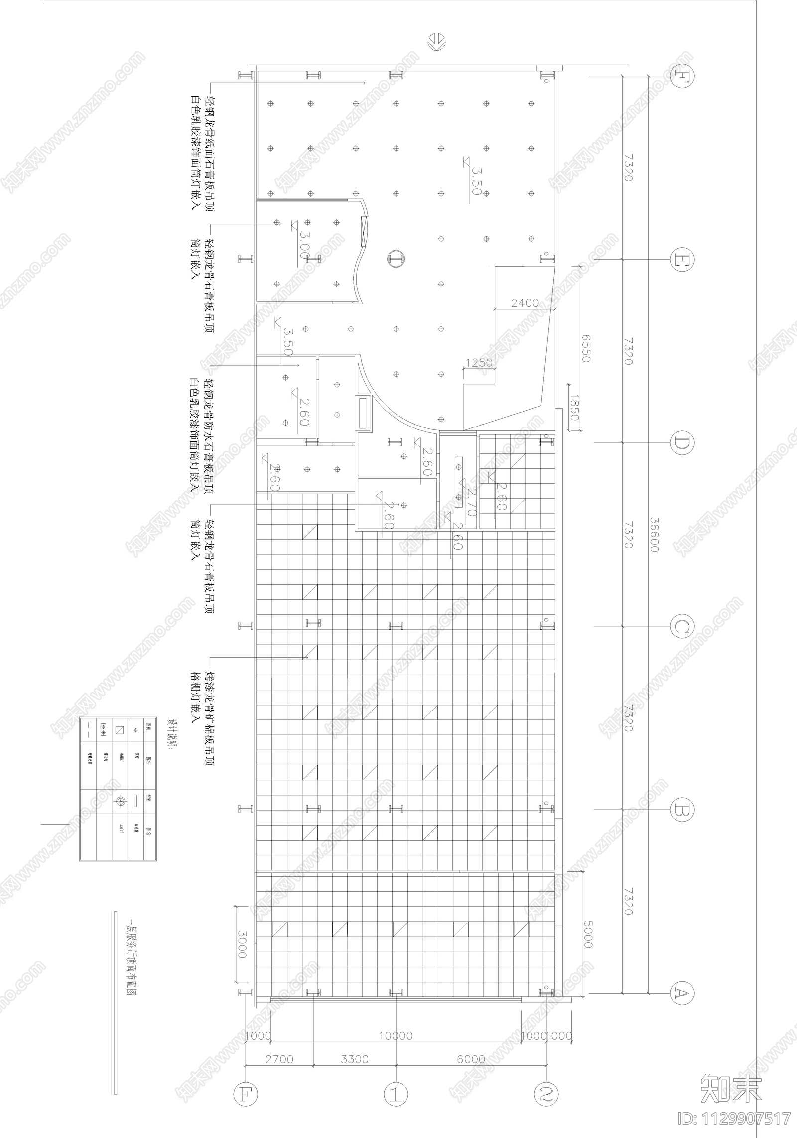 中基汽车贸易室内装修cad施工图下载【ID:1129907517】