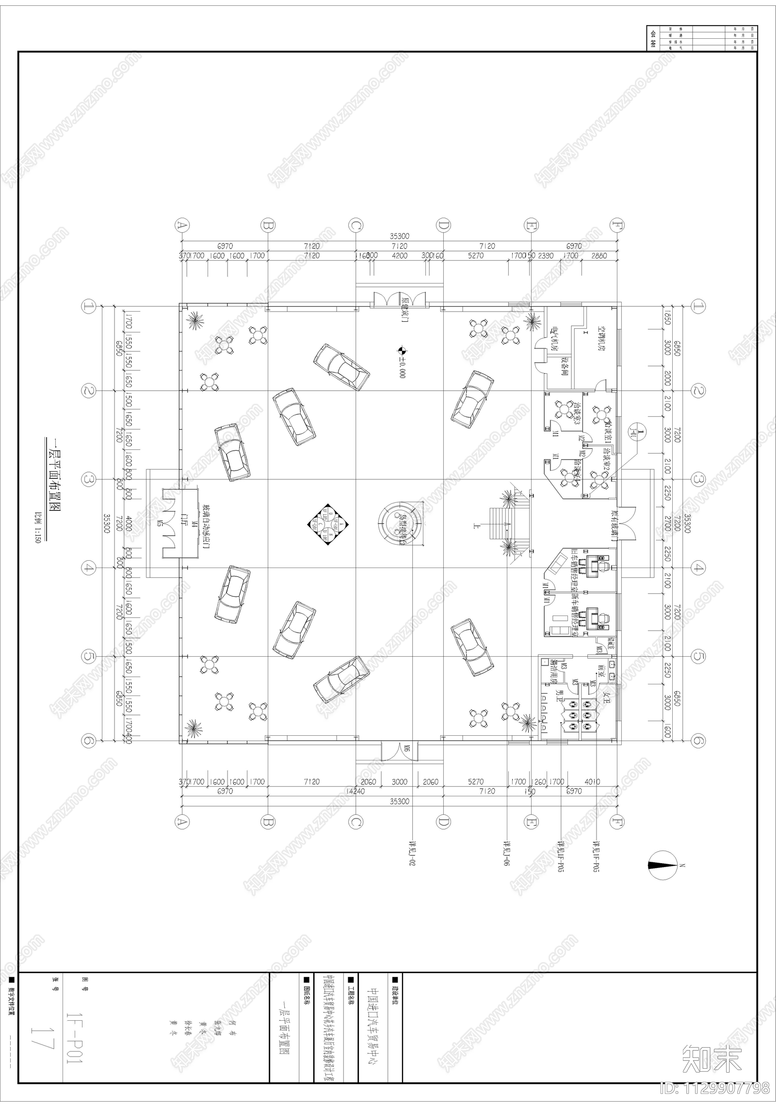 汽车展厅装饰cad施工图下载【ID:1129907798】