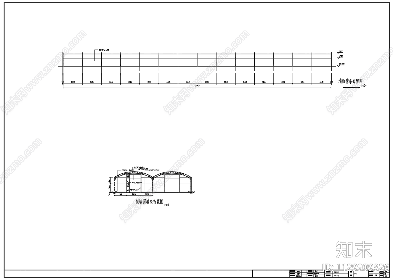 钢结构温室种植大棚建筑结构施工图下载【ID:1129909326】