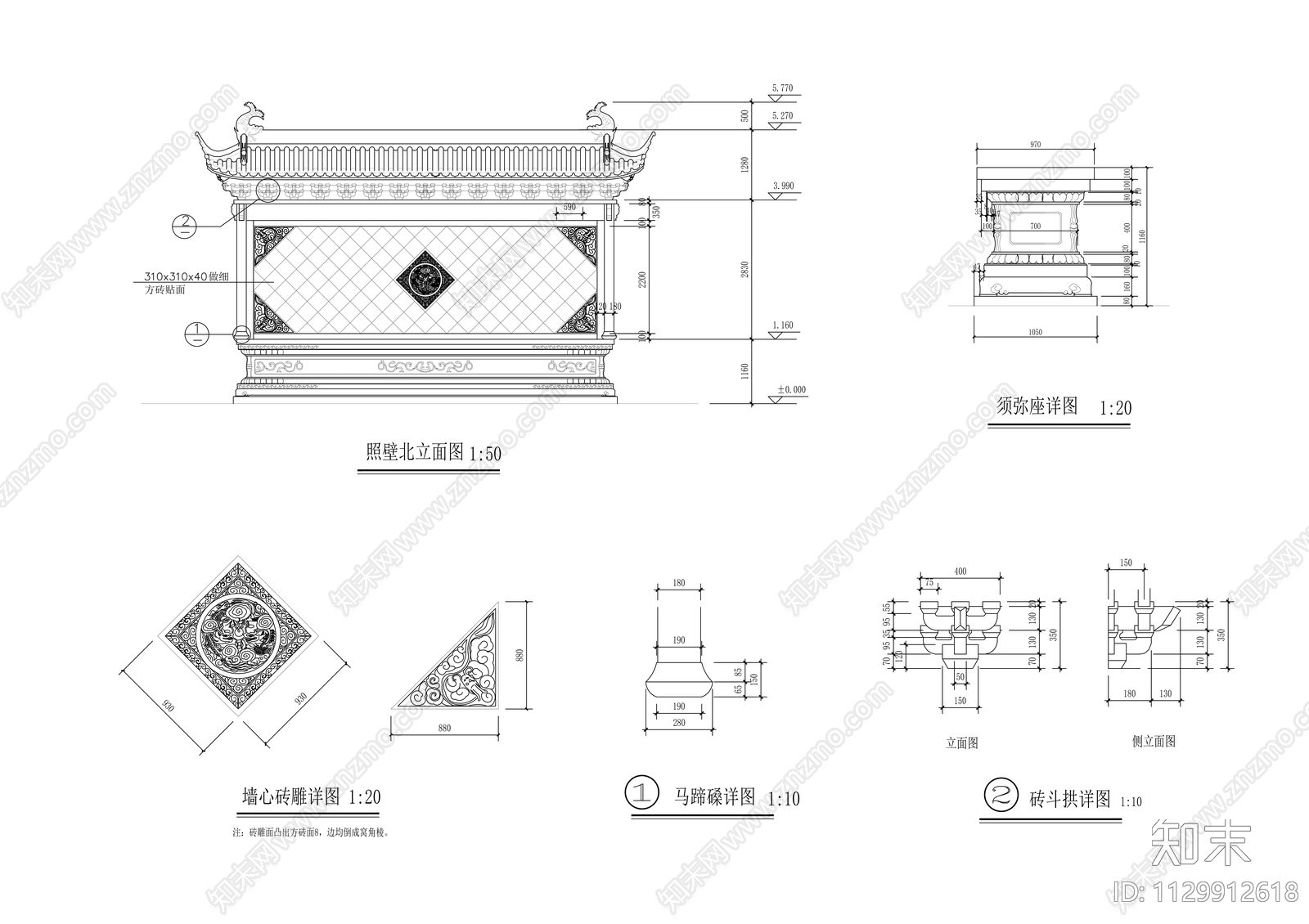 照壁设计建筑施工图下载【ID:1129912618】