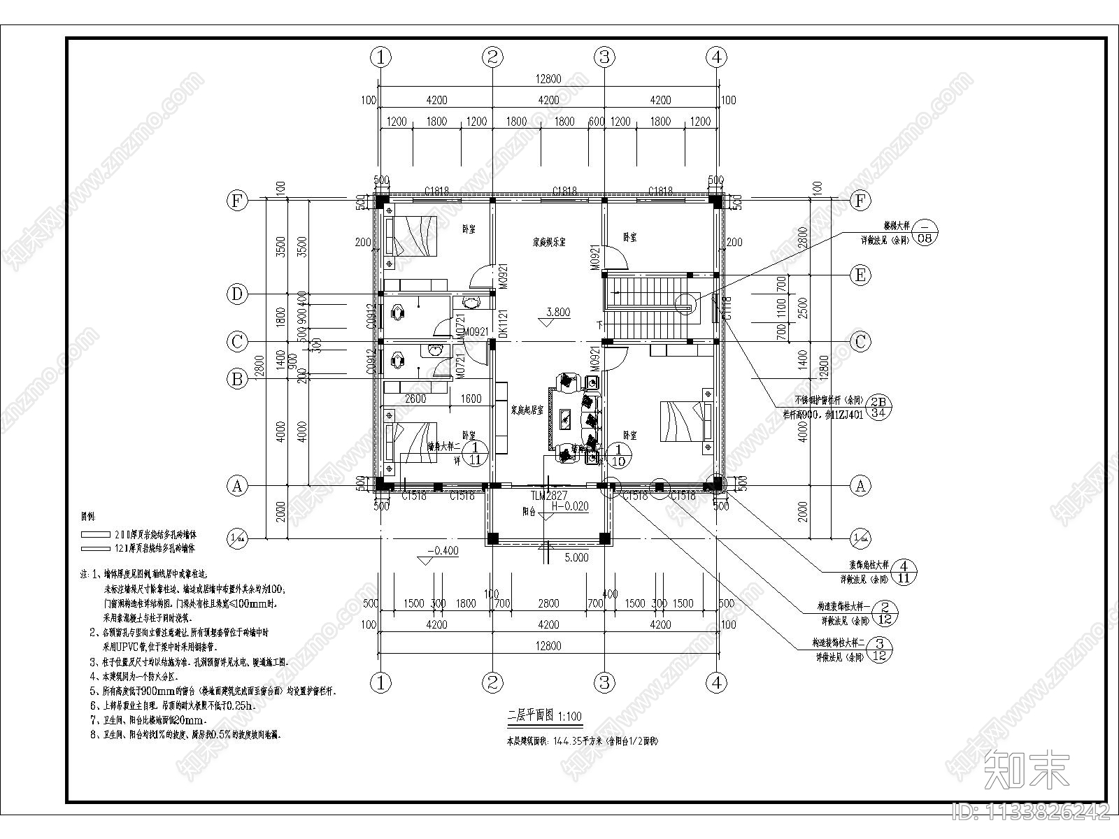 法式别墅建筑施工图下载【ID:1133826242】