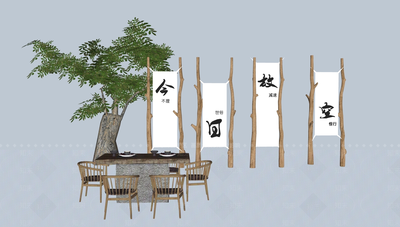 新中式围炉煮茶SU模型下载【ID:1129914715】