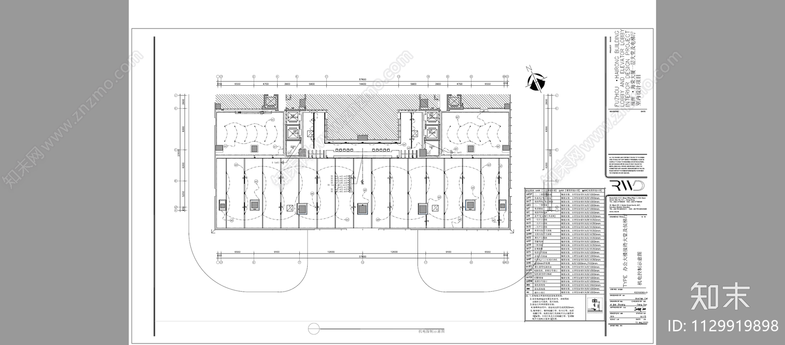 黄志达办公大堂cad施工图下载【ID:1129919898】