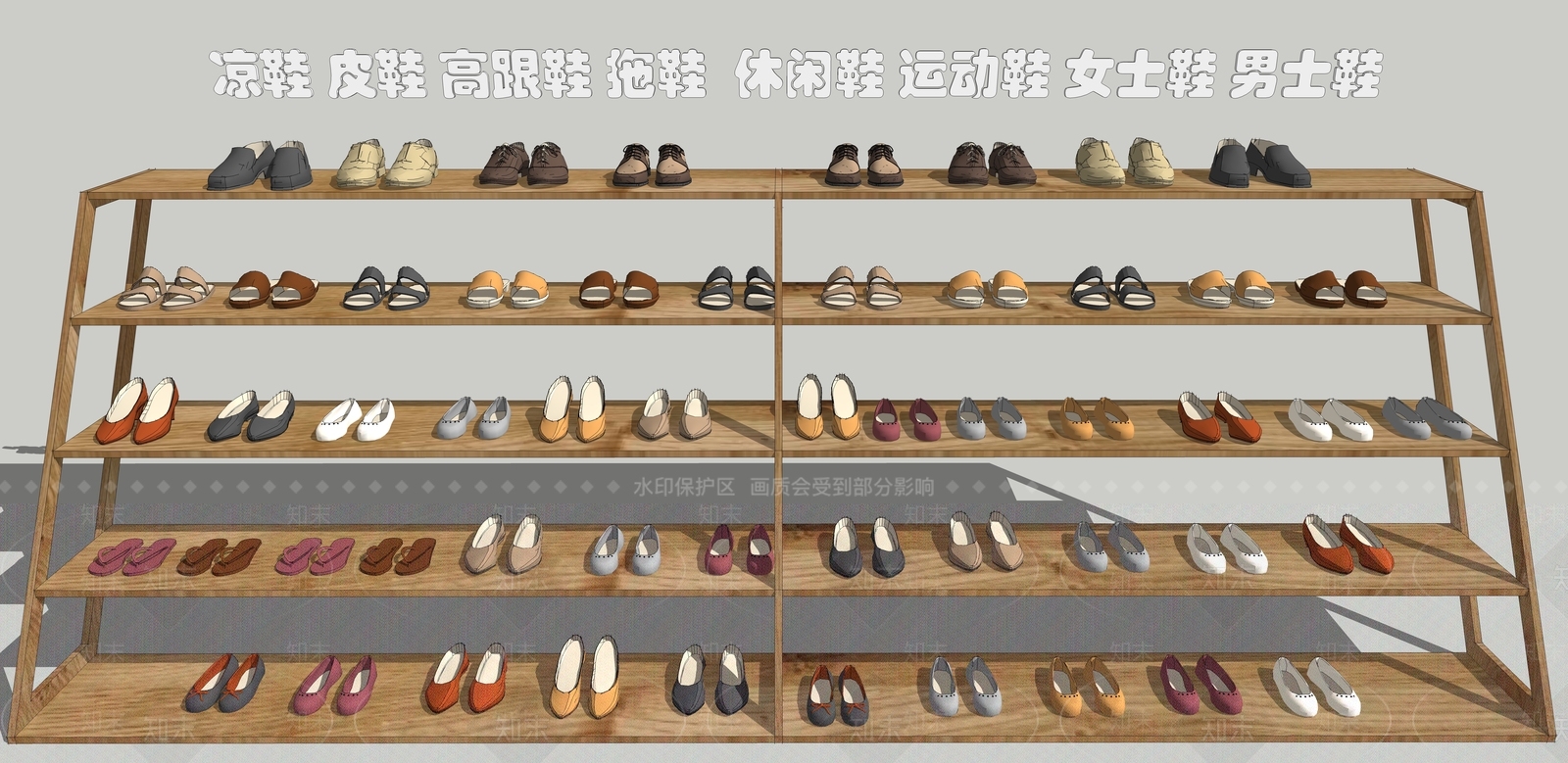 皮鞋SU模型下载【ID:1129923988】