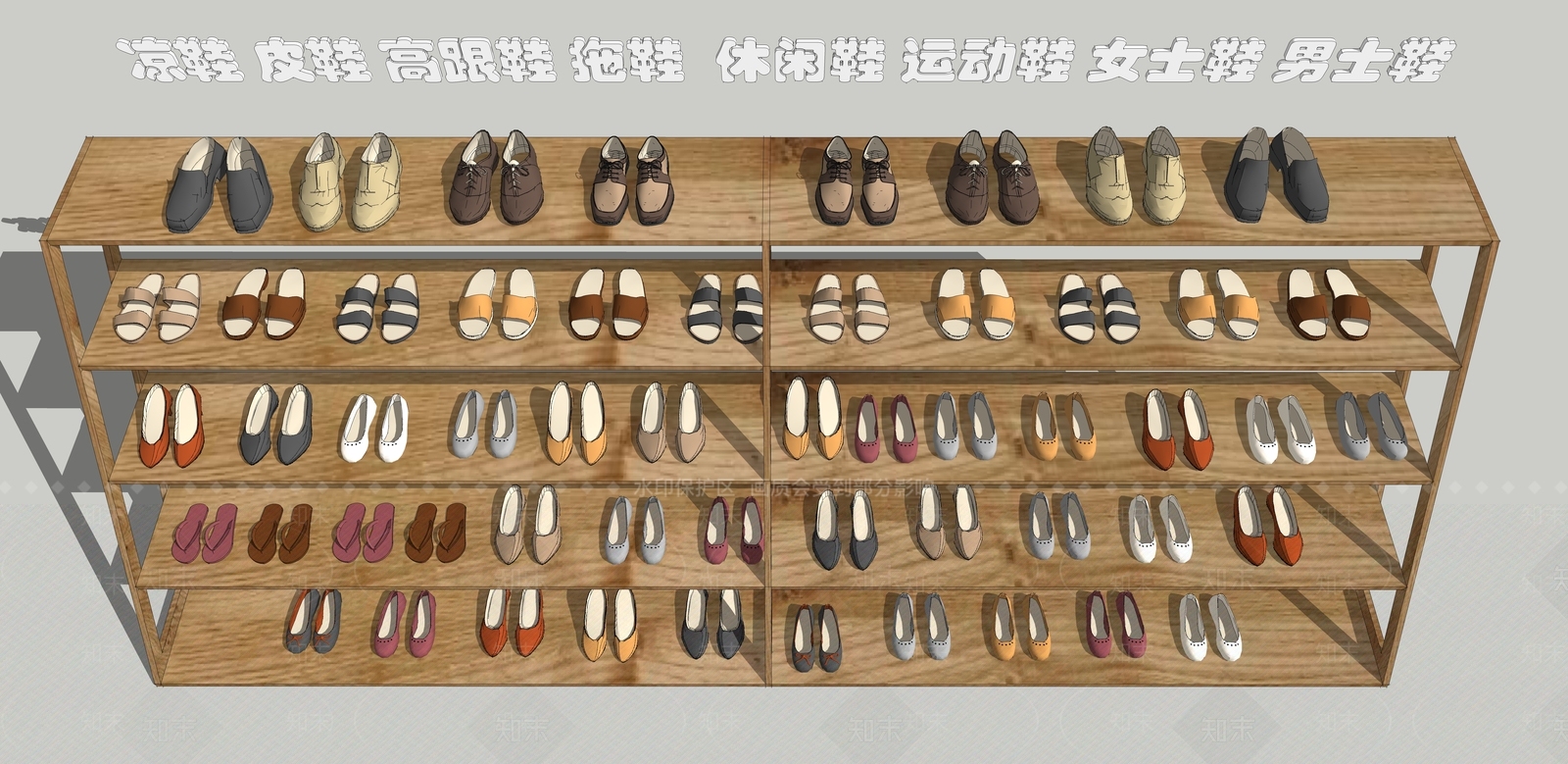 皮鞋SU模型下载【ID:1129923988】