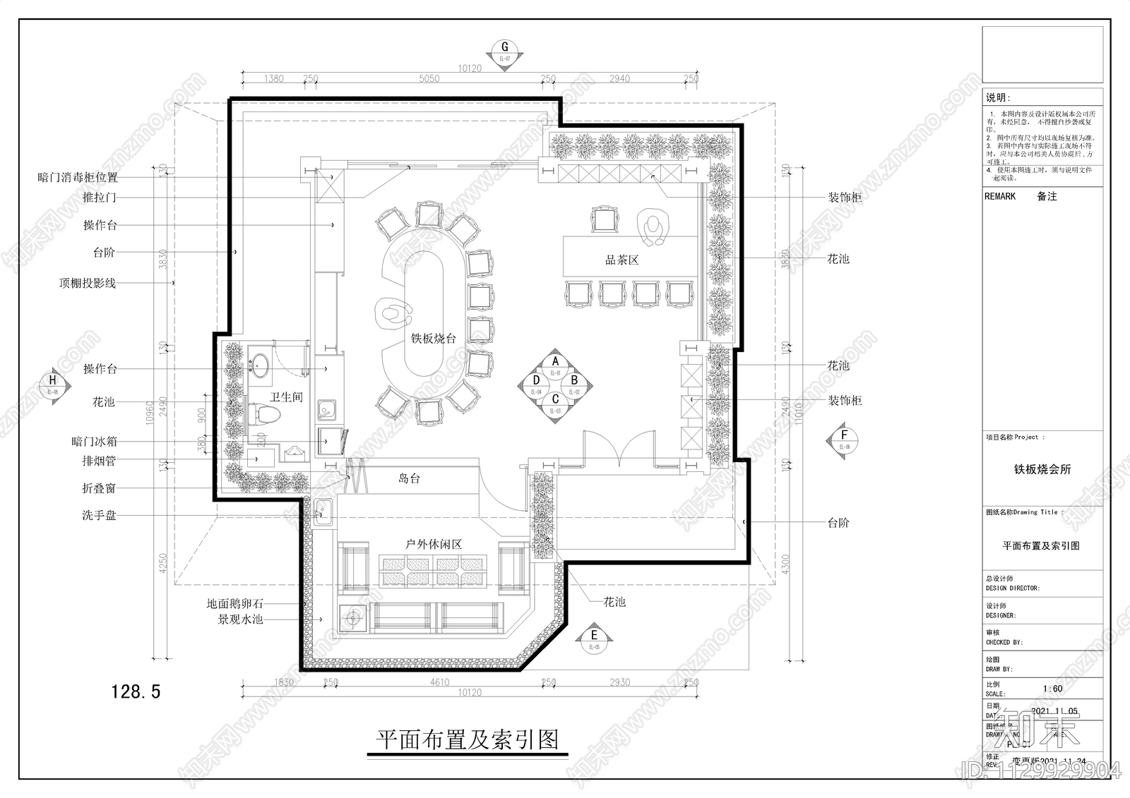 日式铁板烧餐厅cad施工图下载【ID:1129929904】