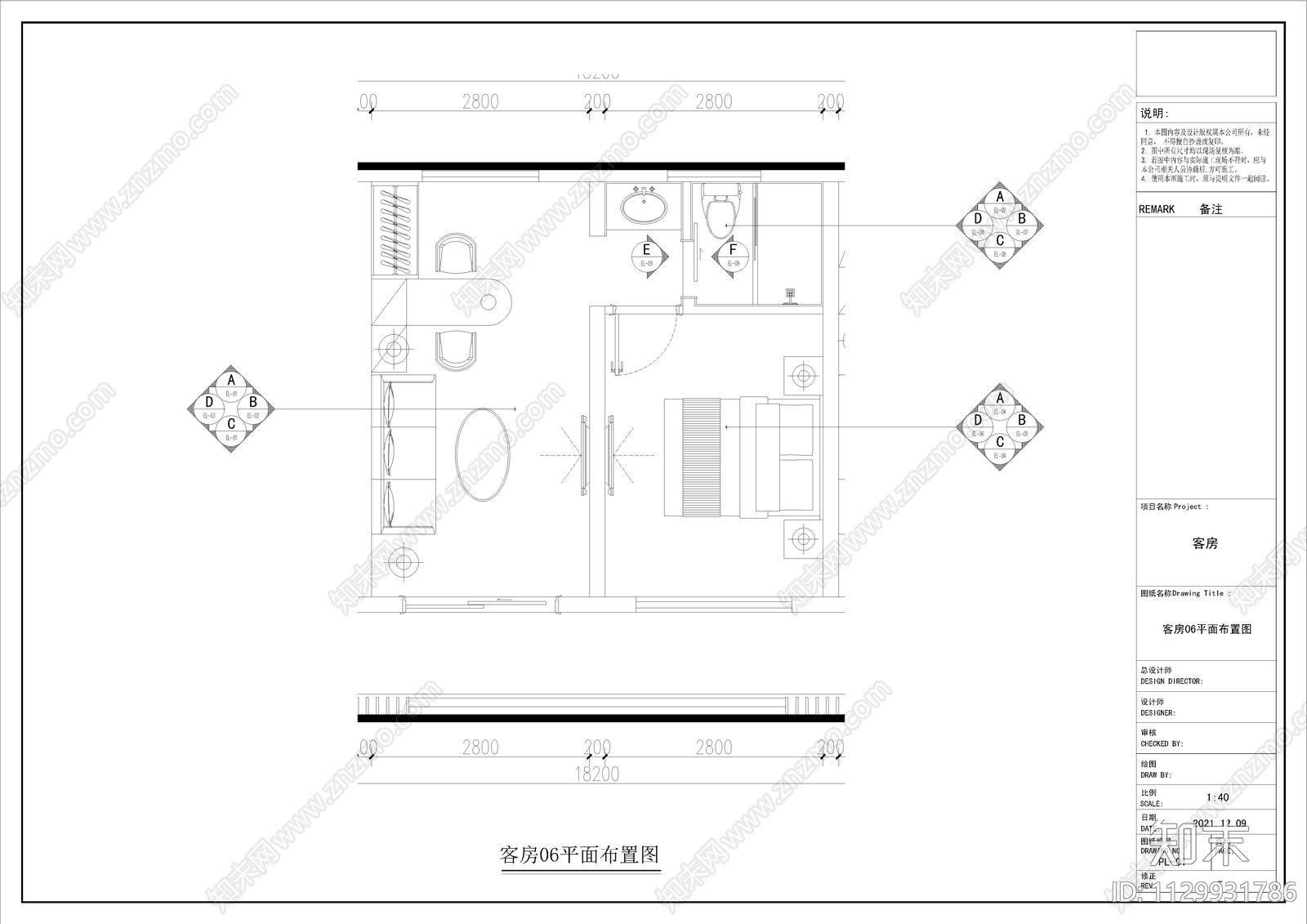 酒店客房cad施工图下载【ID:1129931786】