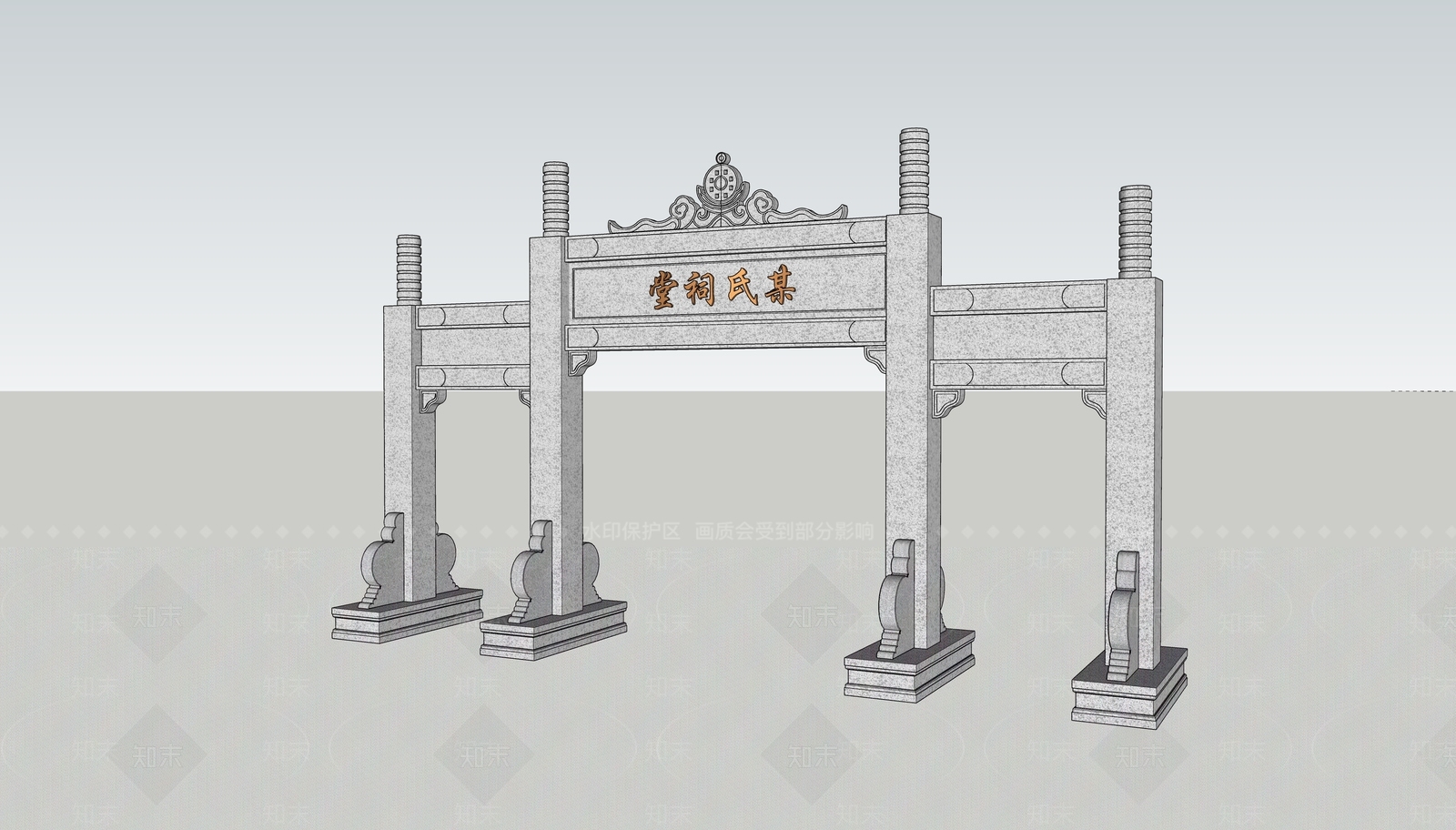 新中式牌坊SU模型下载【ID:1129932110】