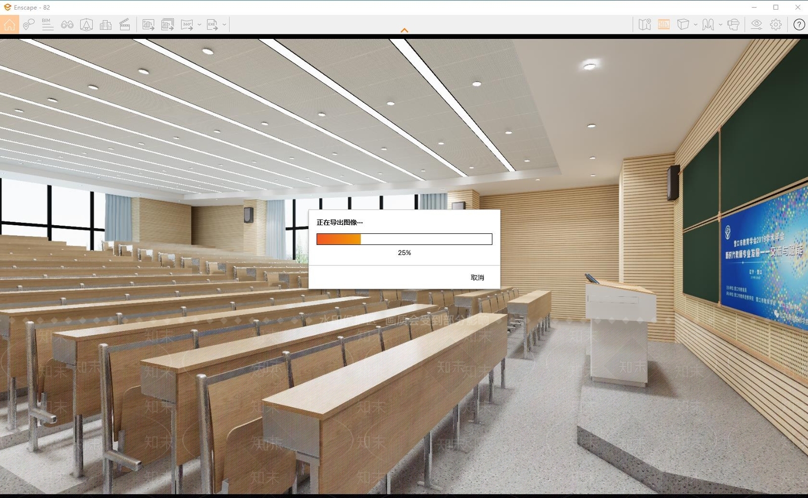 现代阶梯教室SU模型下载【ID:1129932038】