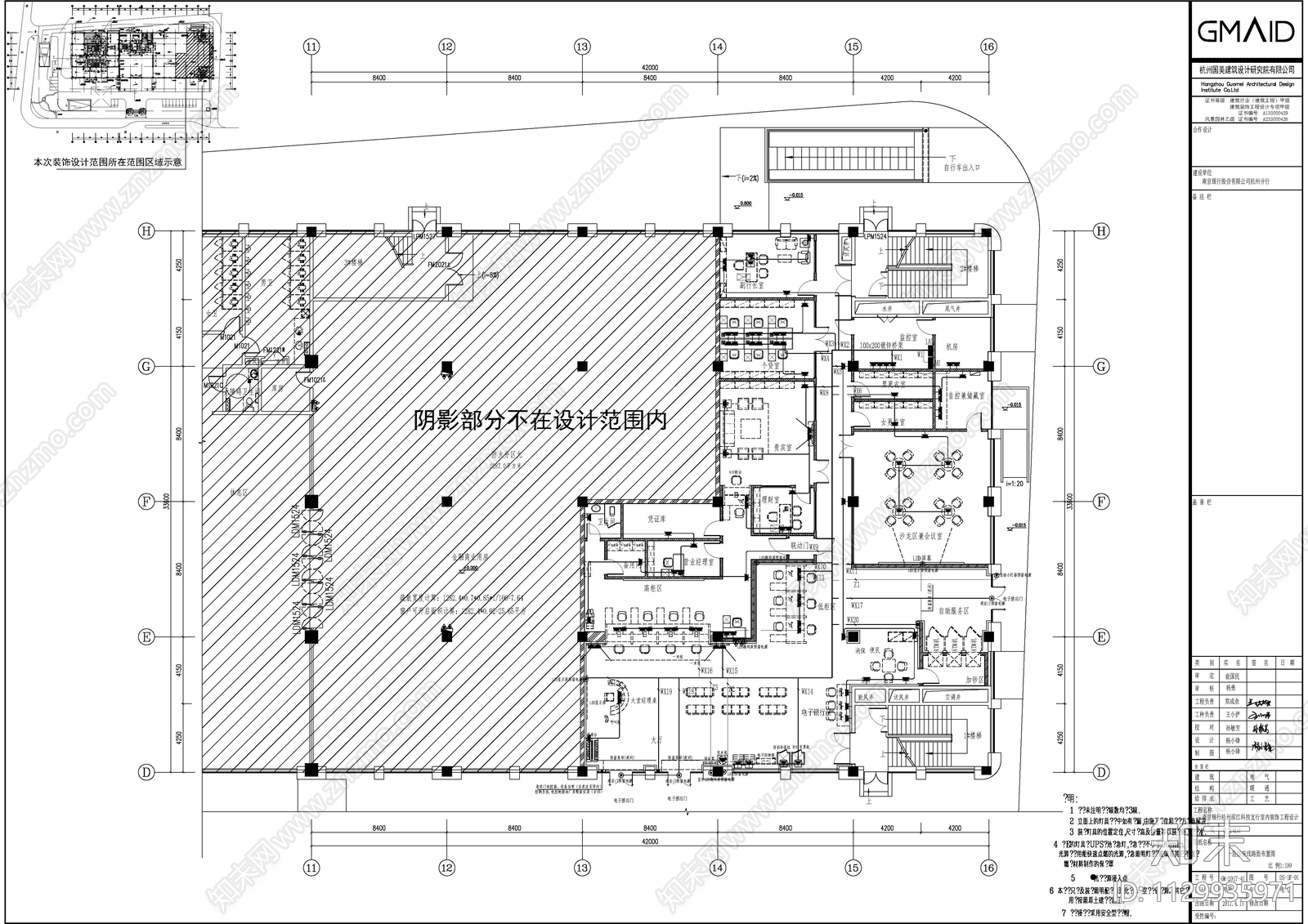 银行cad施工图下载【ID:1129935971】