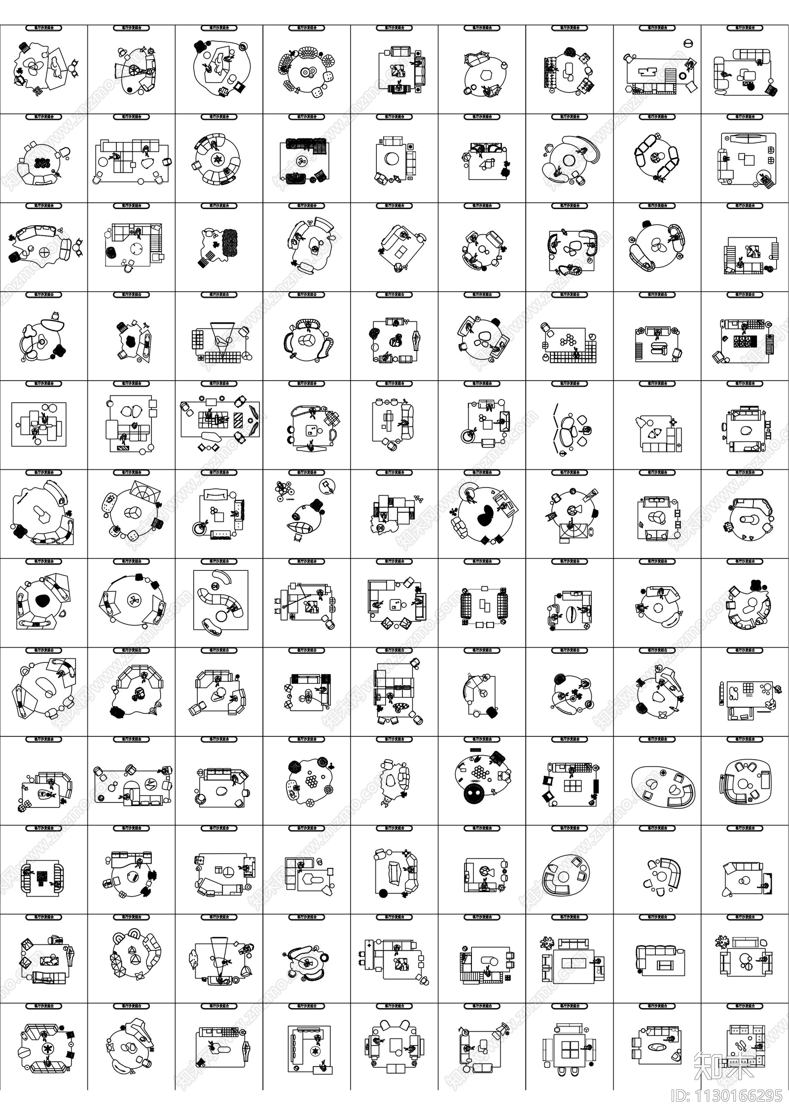 最新国际创意家具施工图下载【ID:1130166295】