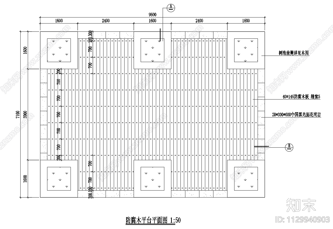 防腐木休息平台设计施工图下载【ID:1129940903】