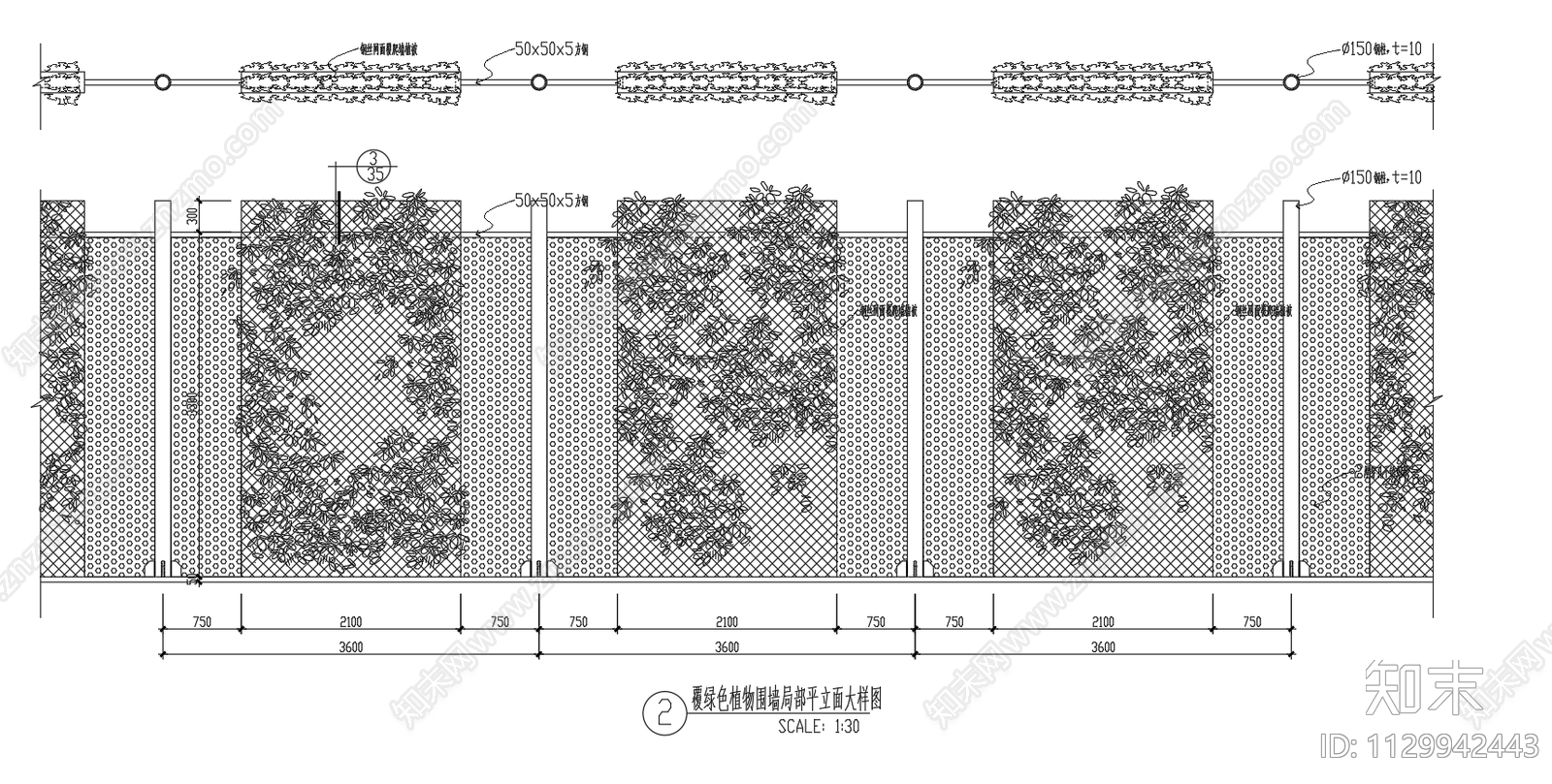 覆绿色植物围墙平面立面节点图施工图下载【ID:1129942443】